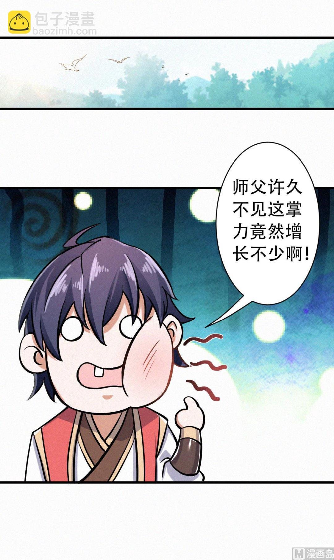 第二季 第40话 土鸡瓦狗的无知挑衅