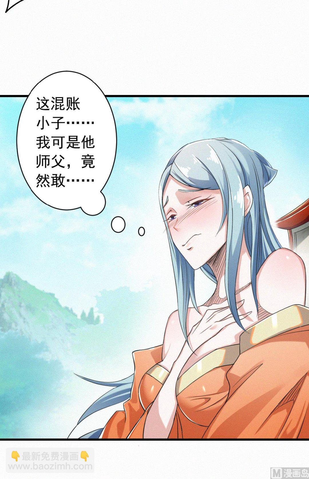 第二季 第40话 土鸡瓦狗的无知挑衅