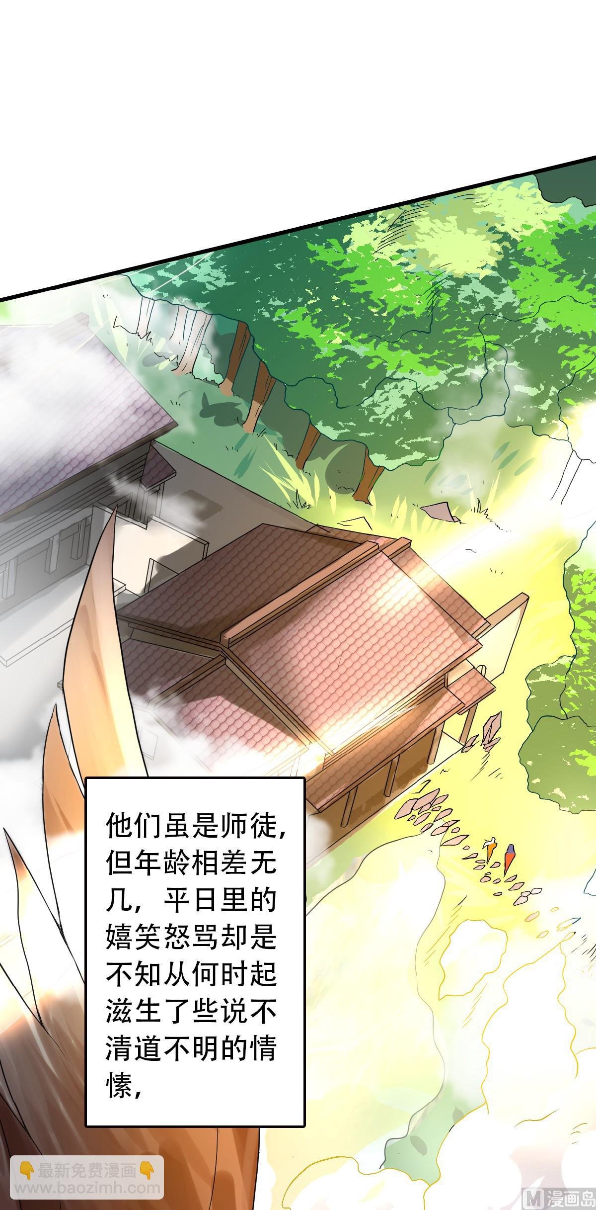 第二季 第40话 土鸡瓦狗的无知挑衅