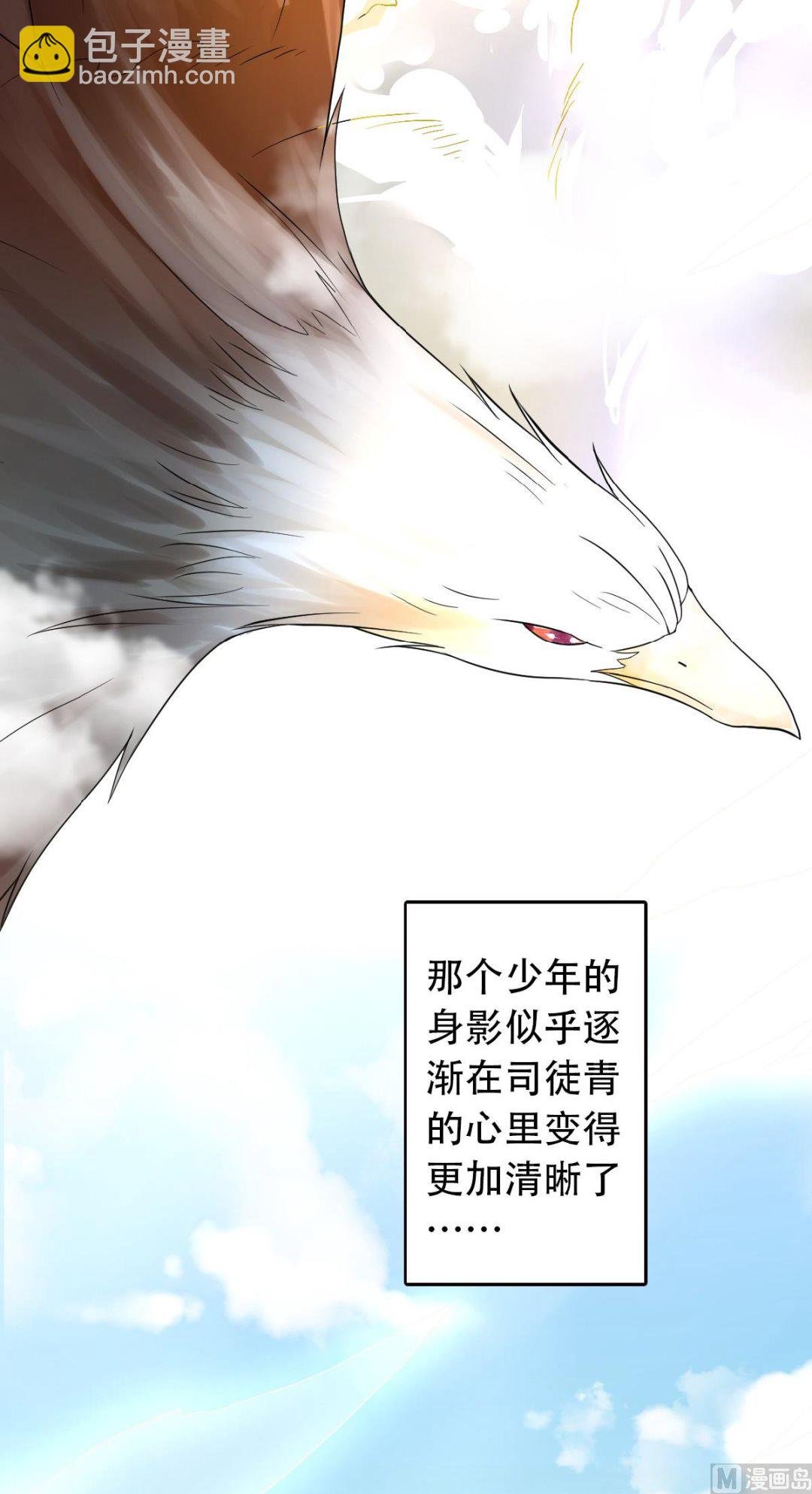 第二季 第40话 土鸡瓦狗的无知挑衅