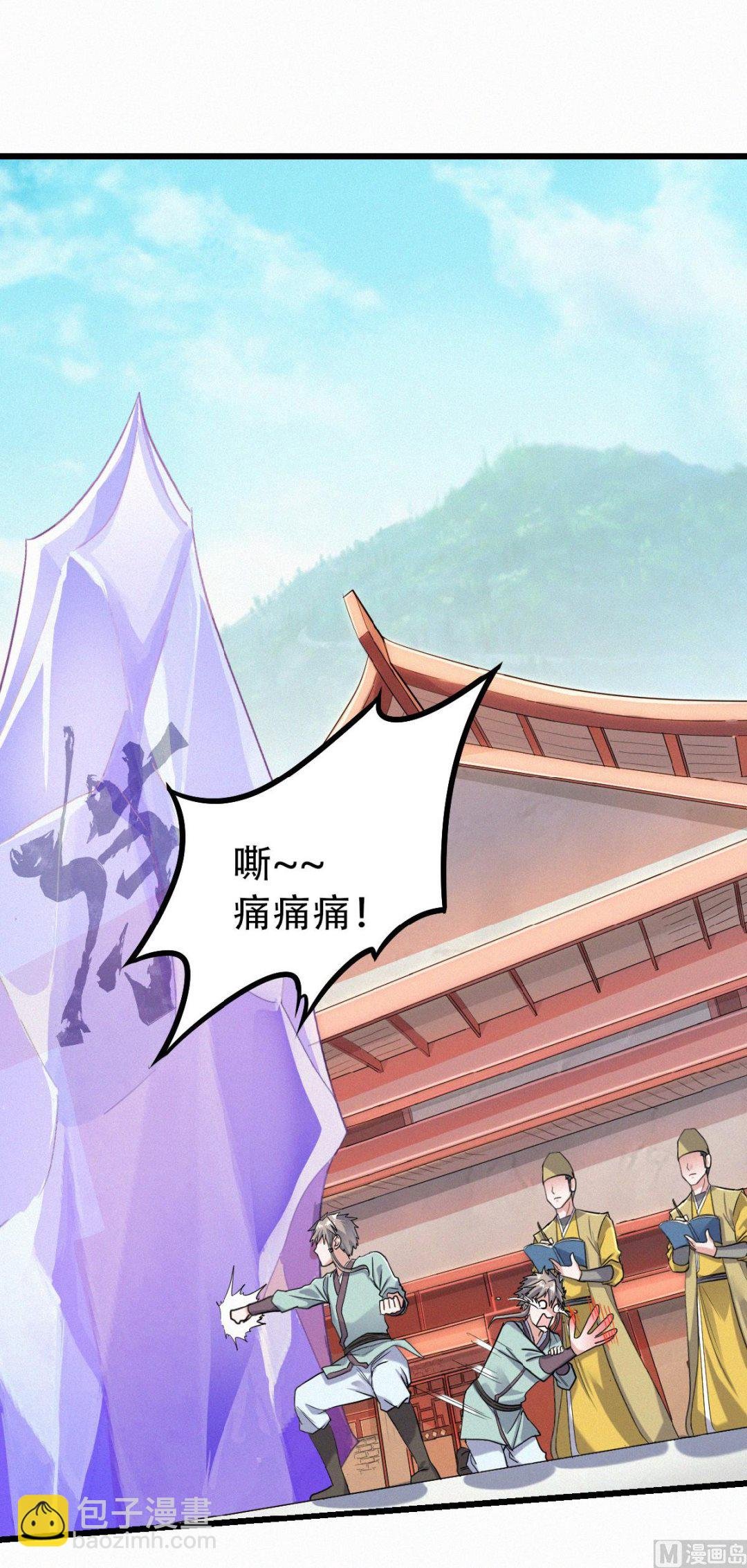 第二季 第40话 土鸡瓦狗的无知挑衅
