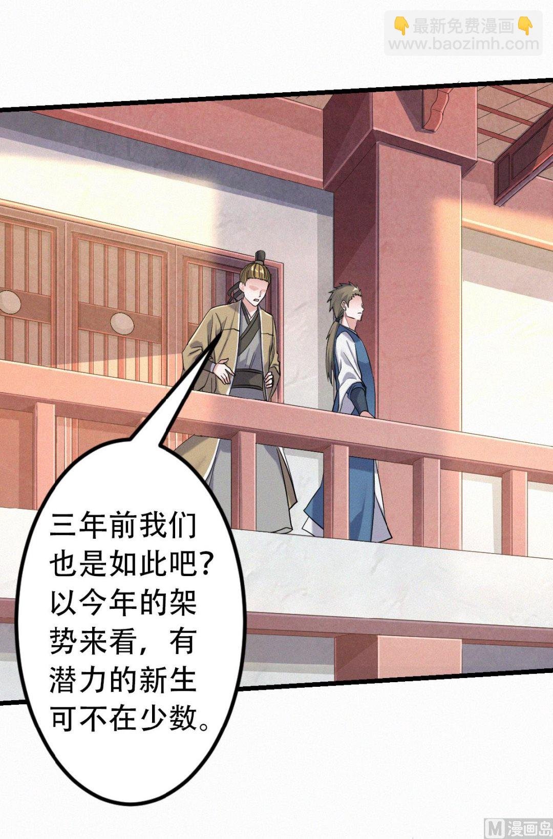 第二季 第40话 土鸡瓦狗的无知挑衅