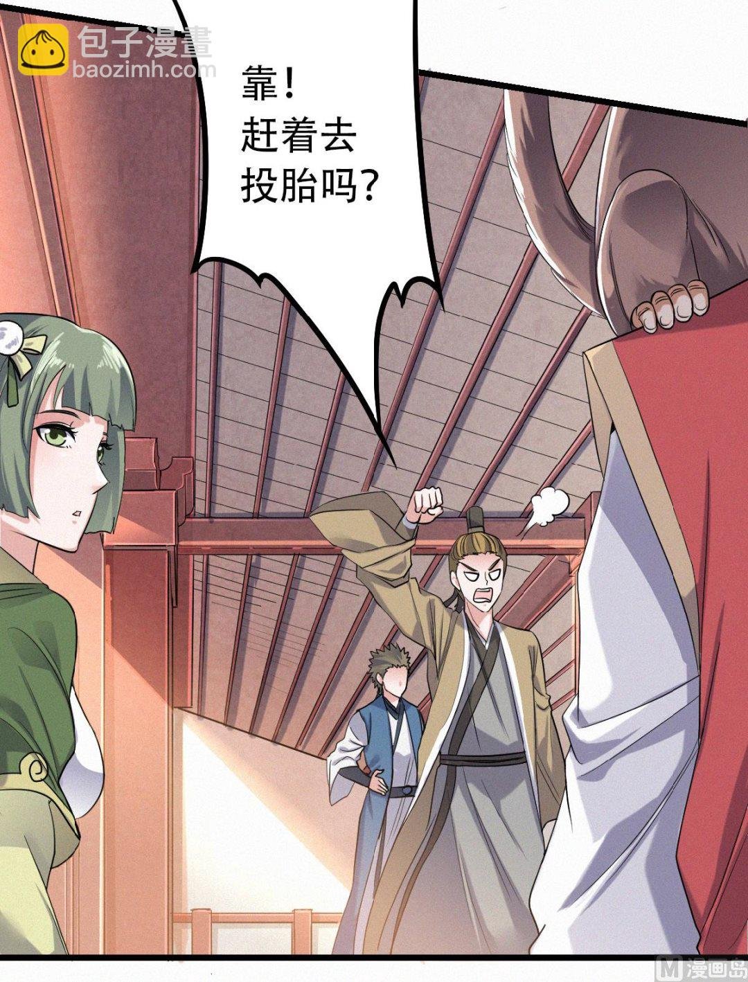 第二季 第40话 土鸡瓦狗的无知挑衅