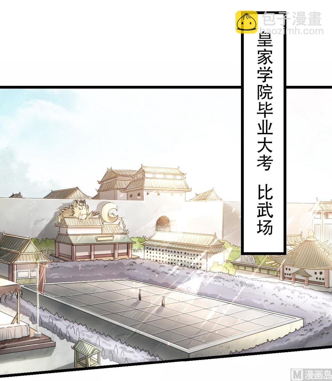 第二季 第40话 土鸡瓦狗的无知挑衅