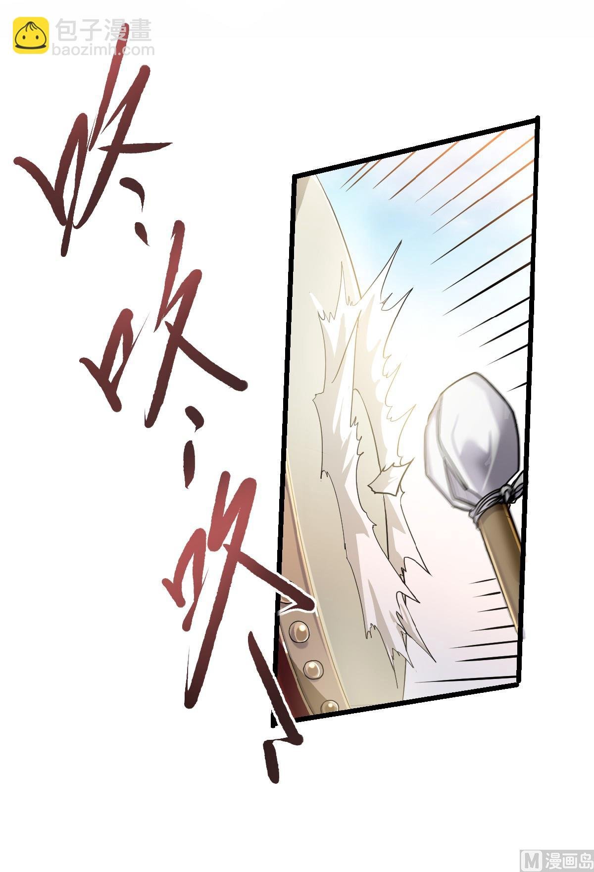 第二季 第40话 土鸡瓦狗的无知挑衅