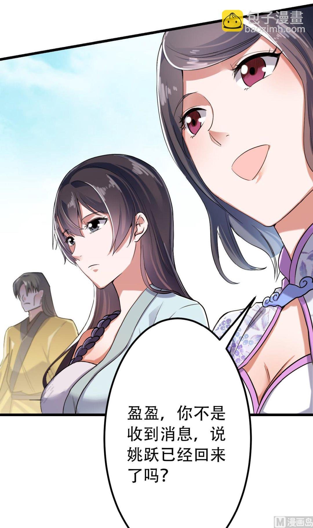 第二季 第40话 土鸡瓦狗的无知挑衅