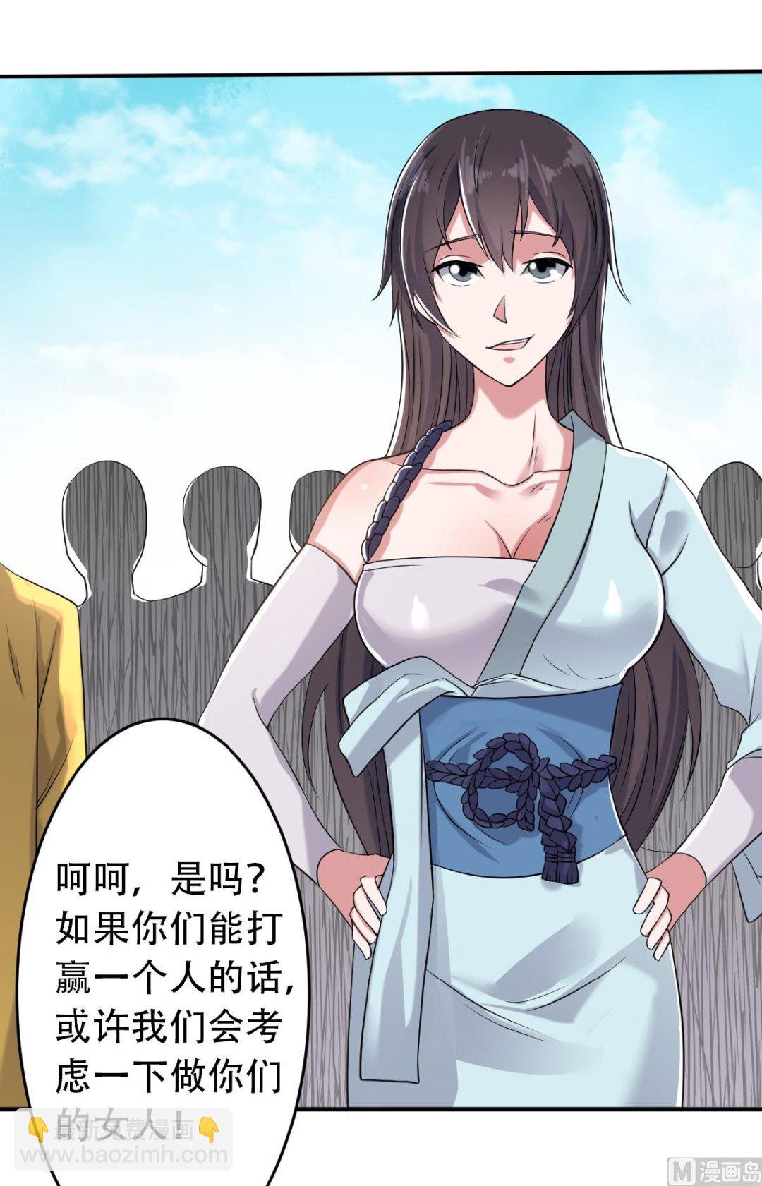 第二季 第40话 土鸡瓦狗的无知挑衅