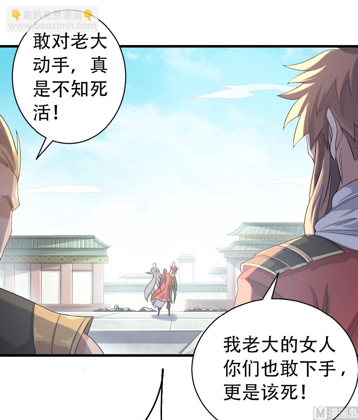 第二季第41话 魁首之战，谁主沉浮