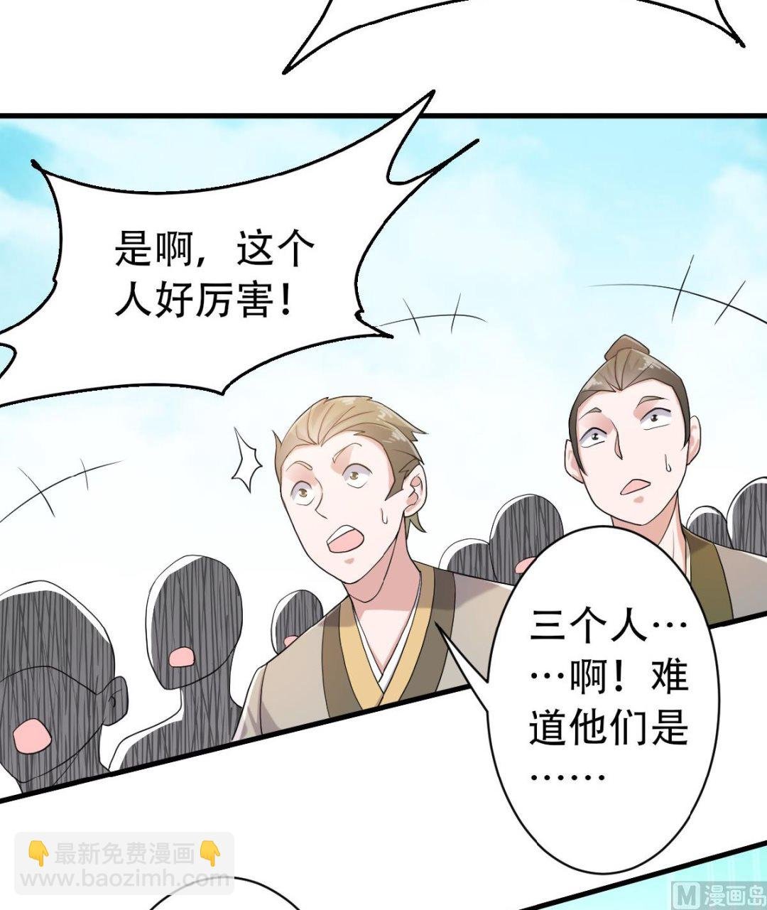 第二季第41话 魁首之战，谁主沉浮