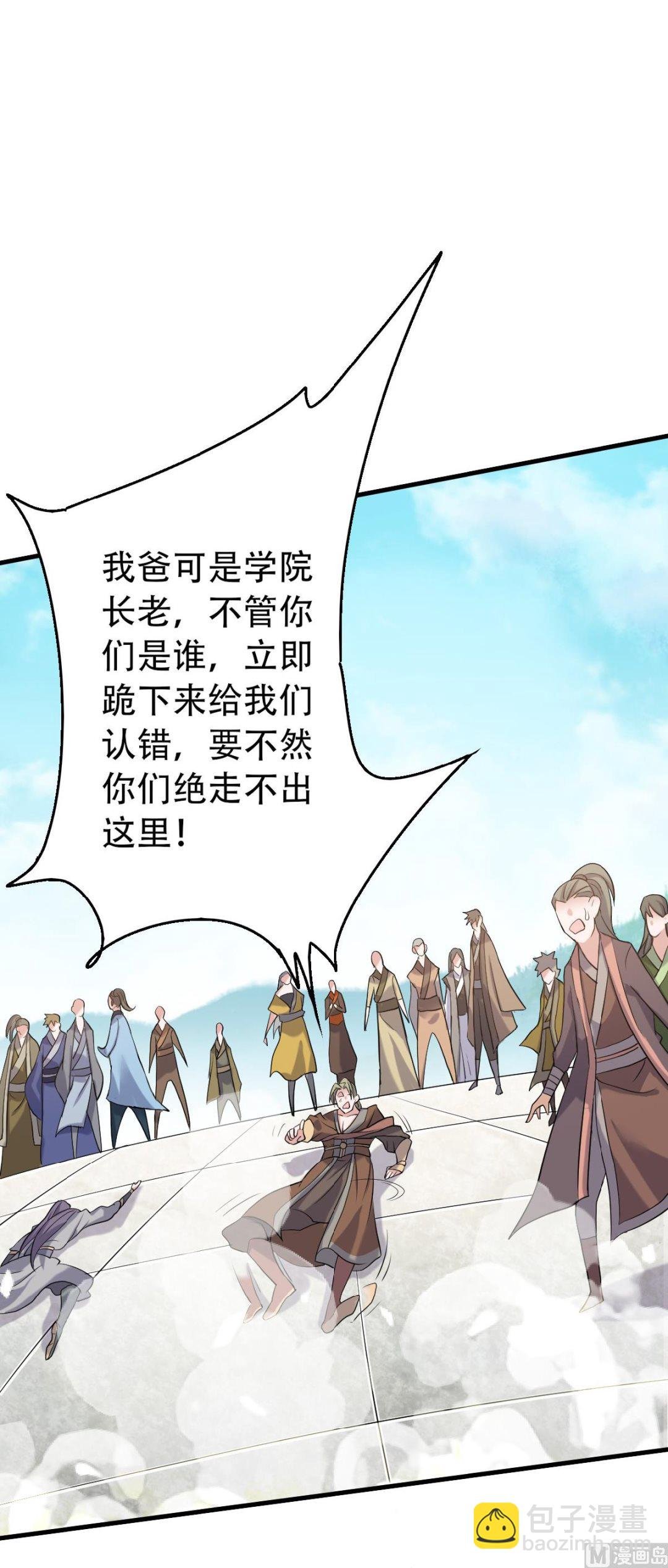 第二季第41话 魁首之战，谁主沉浮