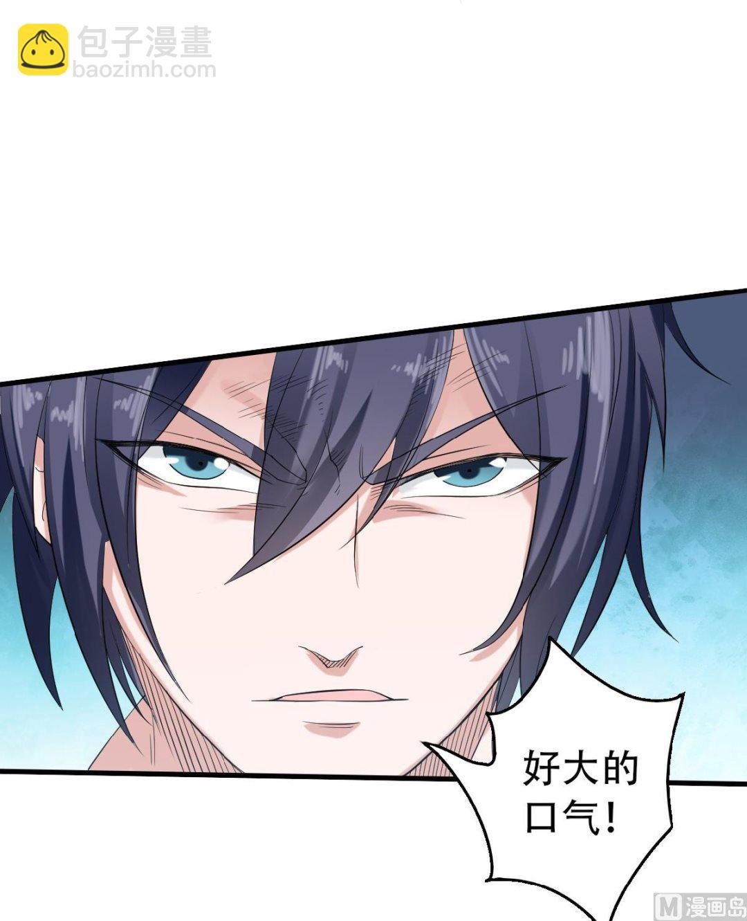 第二季第41话 魁首之战，谁主沉浮