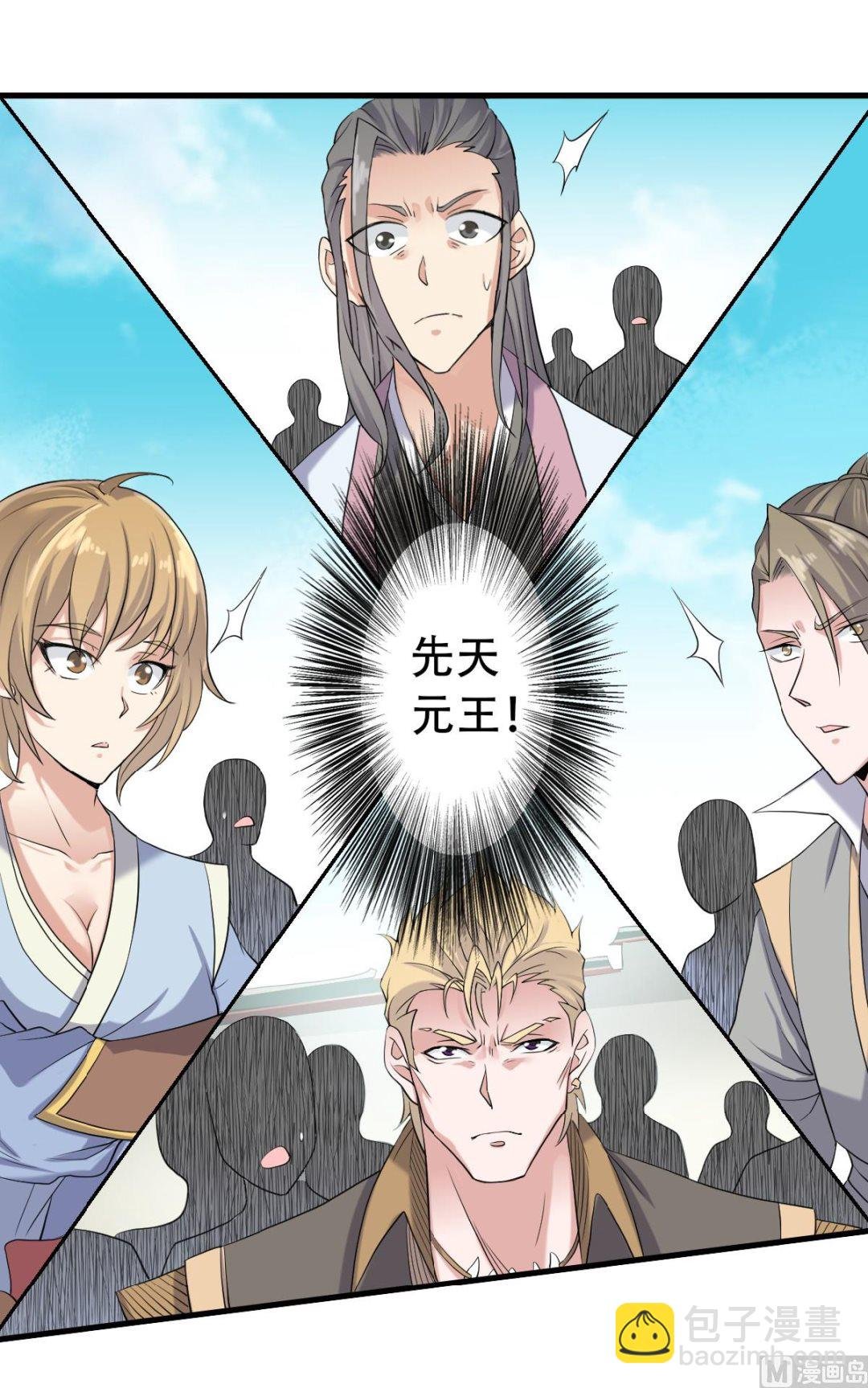 第二季第41话 魁首之战，谁主沉浮
