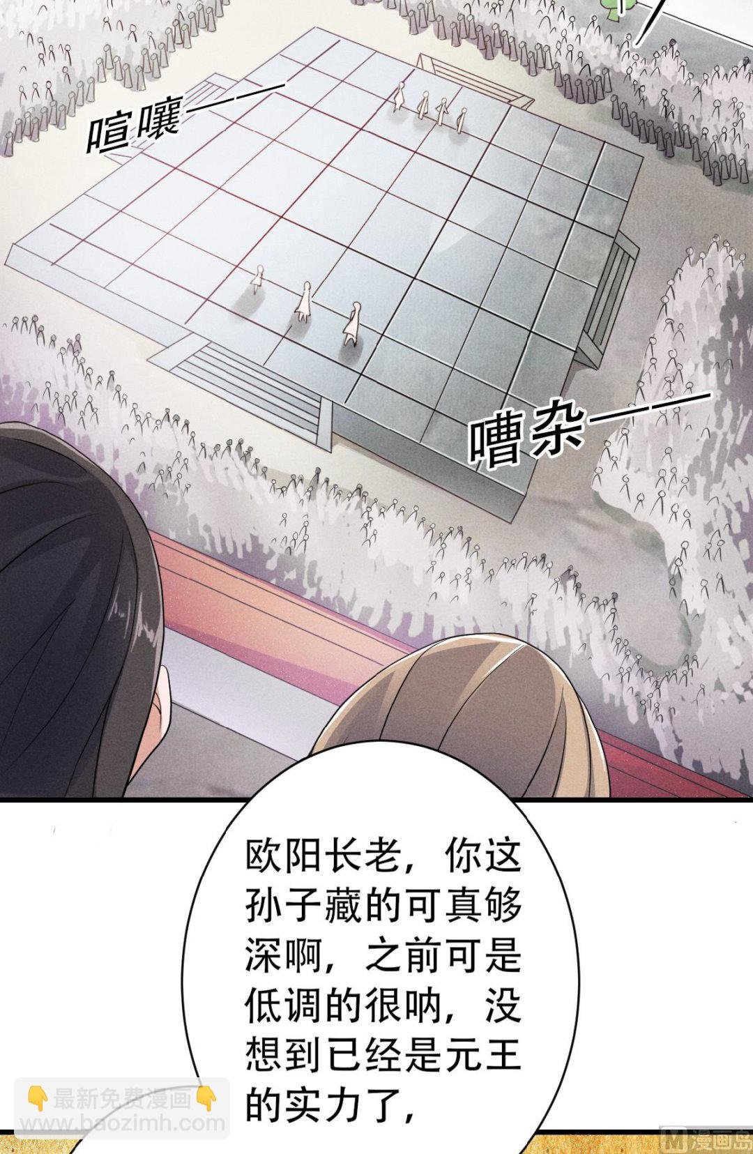 第二季第41话 魁首之战，谁主沉浮