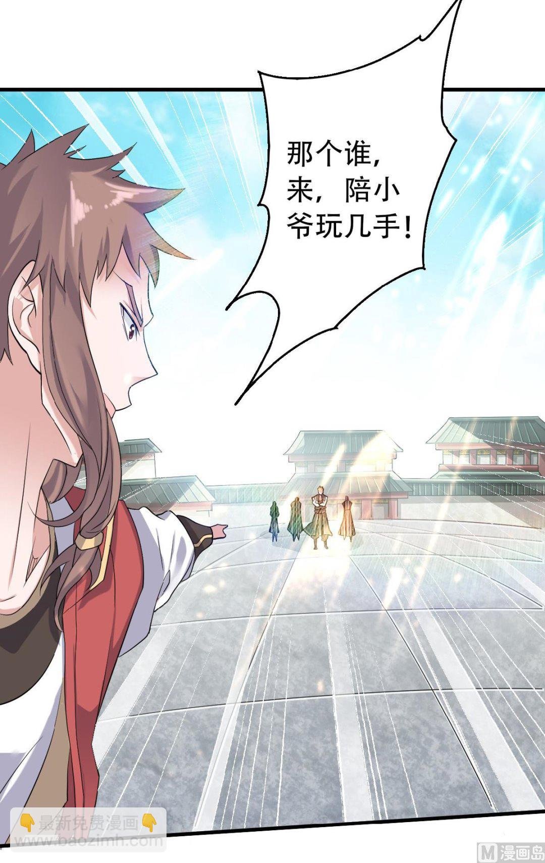 第二季第41话 魁首之战，谁主沉浮