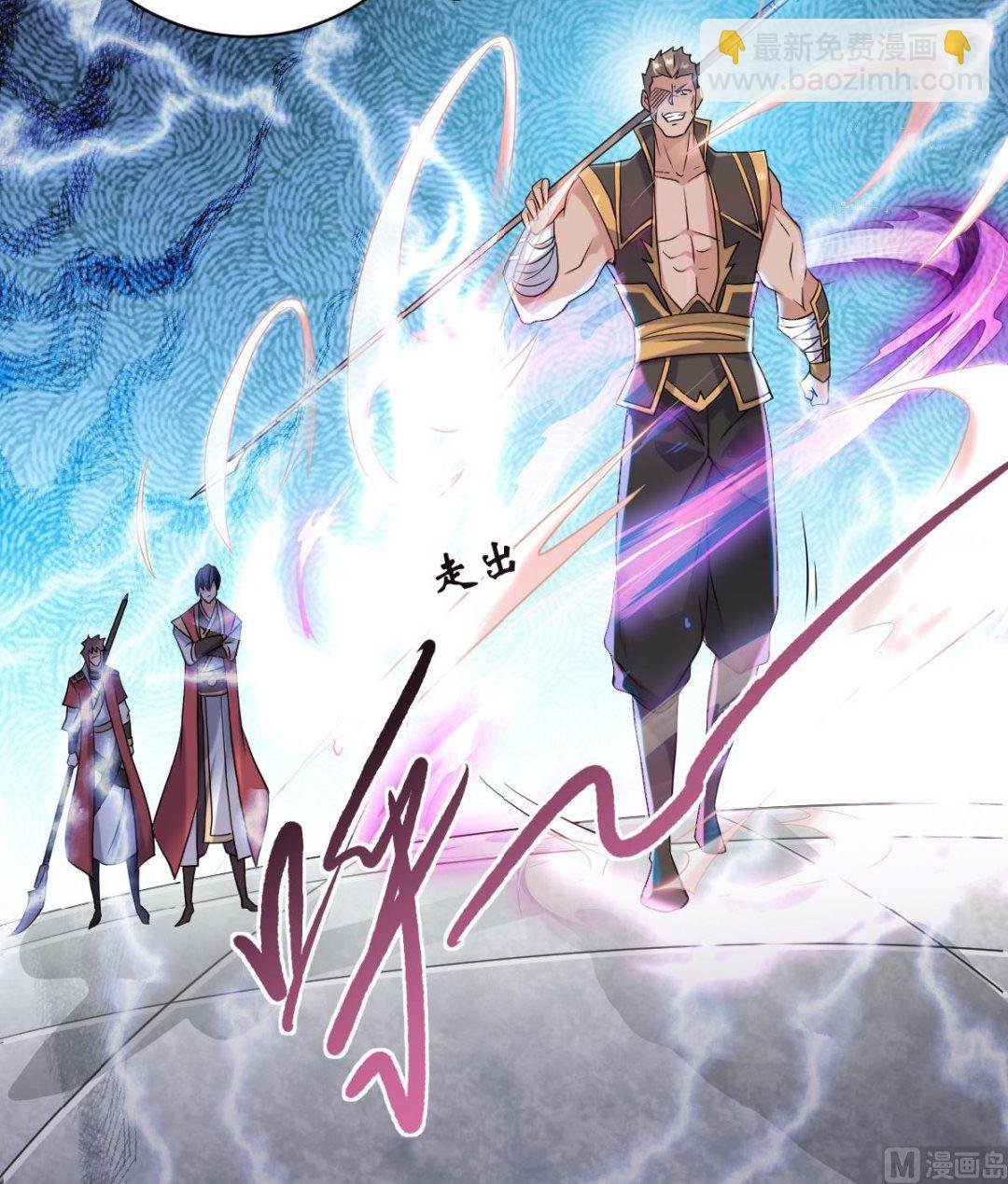 第二季第41话 魁首之战，谁主沉浮