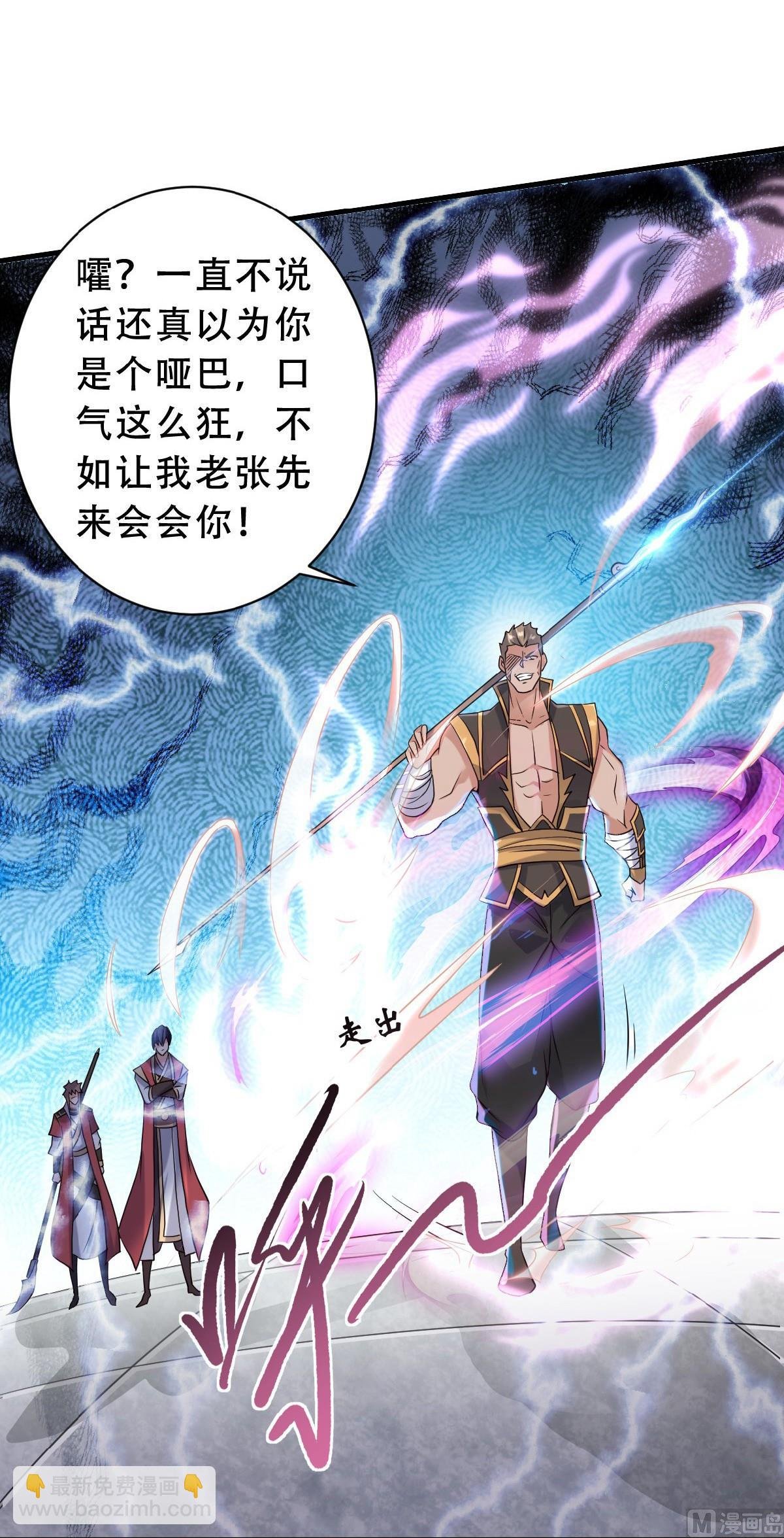 第二季第42话 元王之战，恐怖如斯