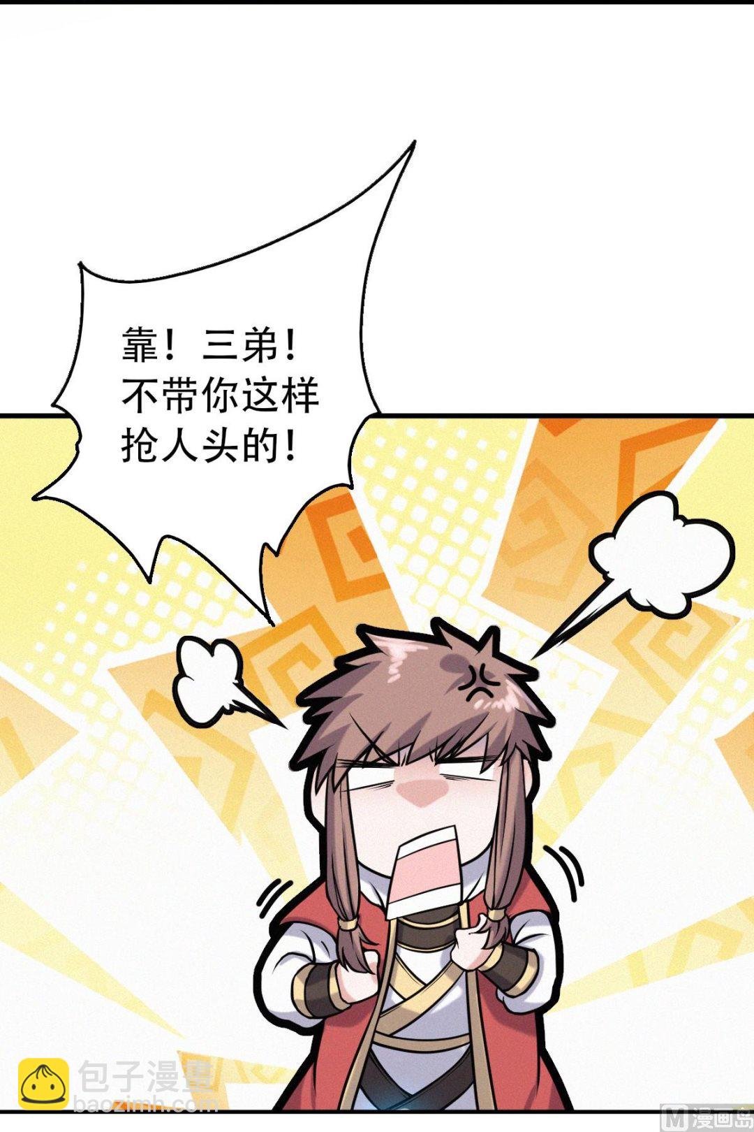 第二季第42话 元王之战，恐怖如斯