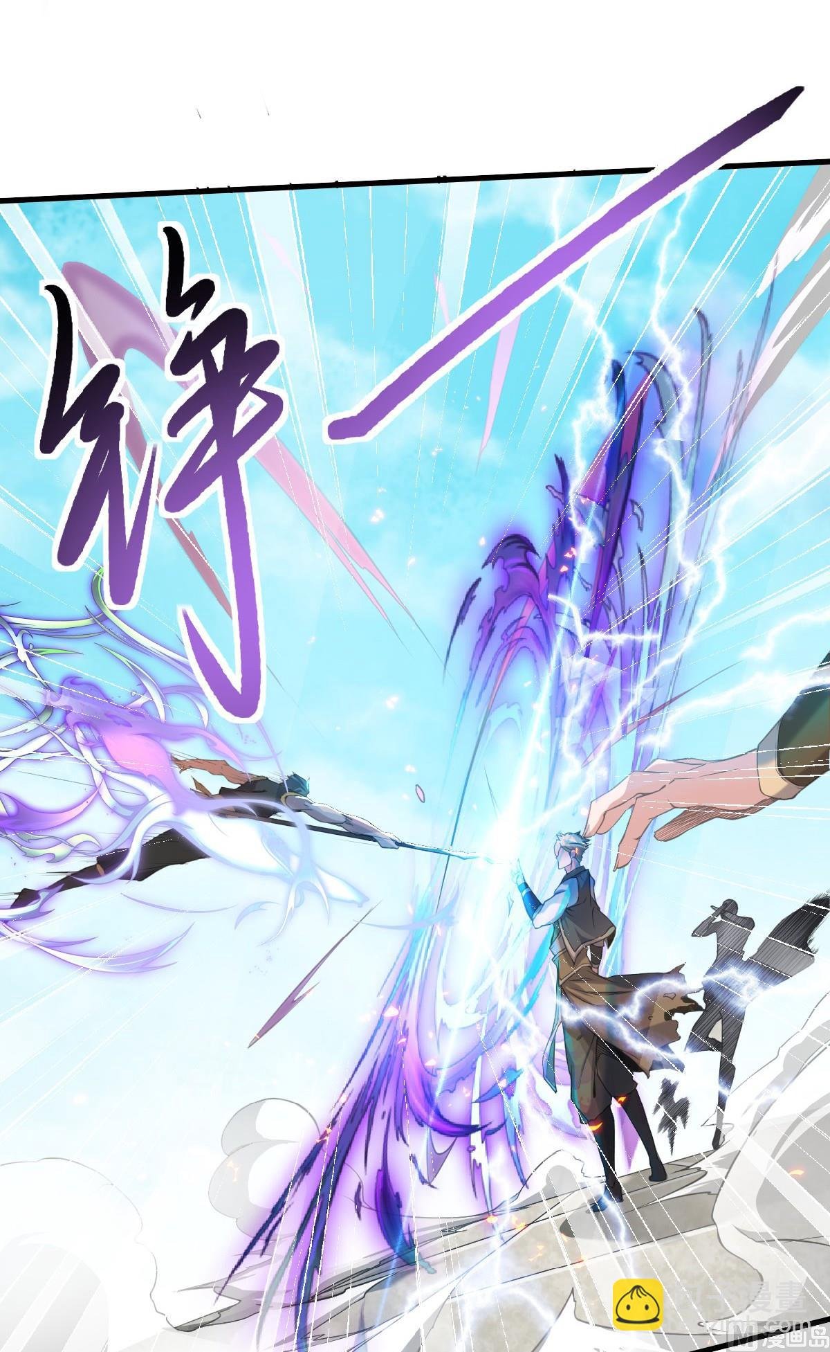 第二季第42话 元王之战，恐怖如斯