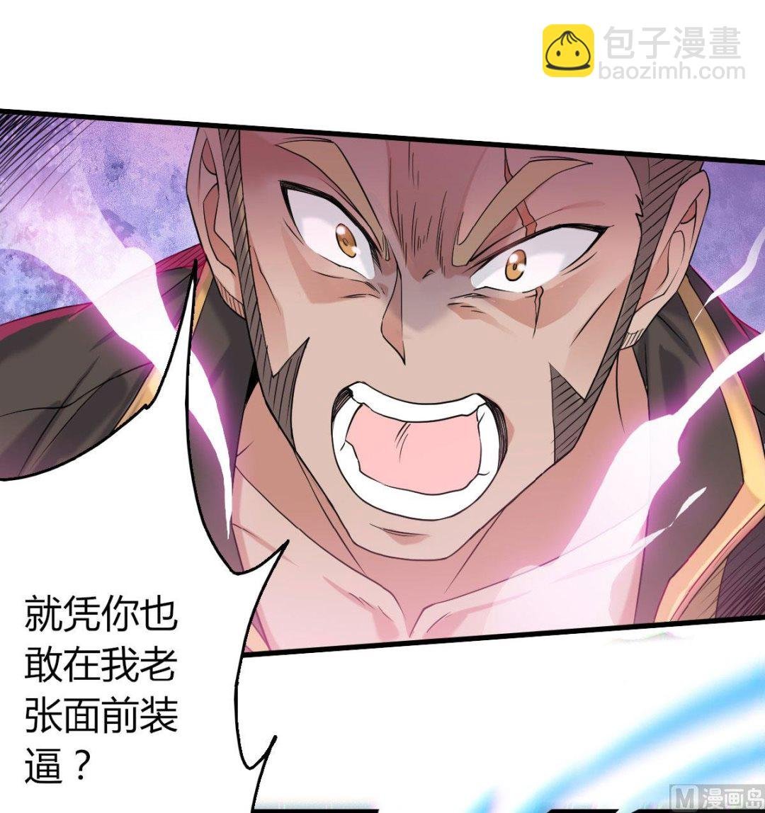 第二季第42话 元王之战，恐怖如斯