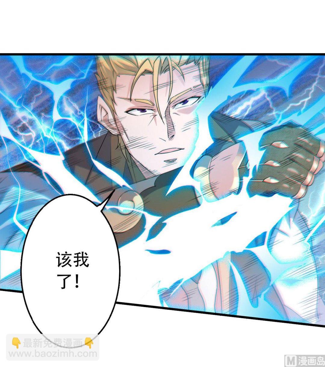 第二季第42话 元王之战，恐怖如斯