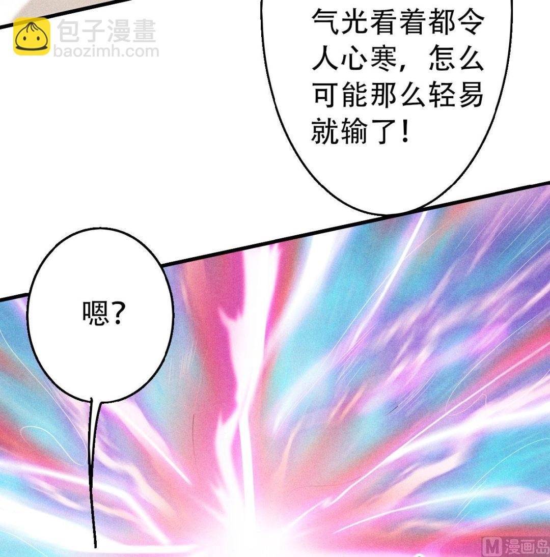 第二季第42话 元王之战，恐怖如斯