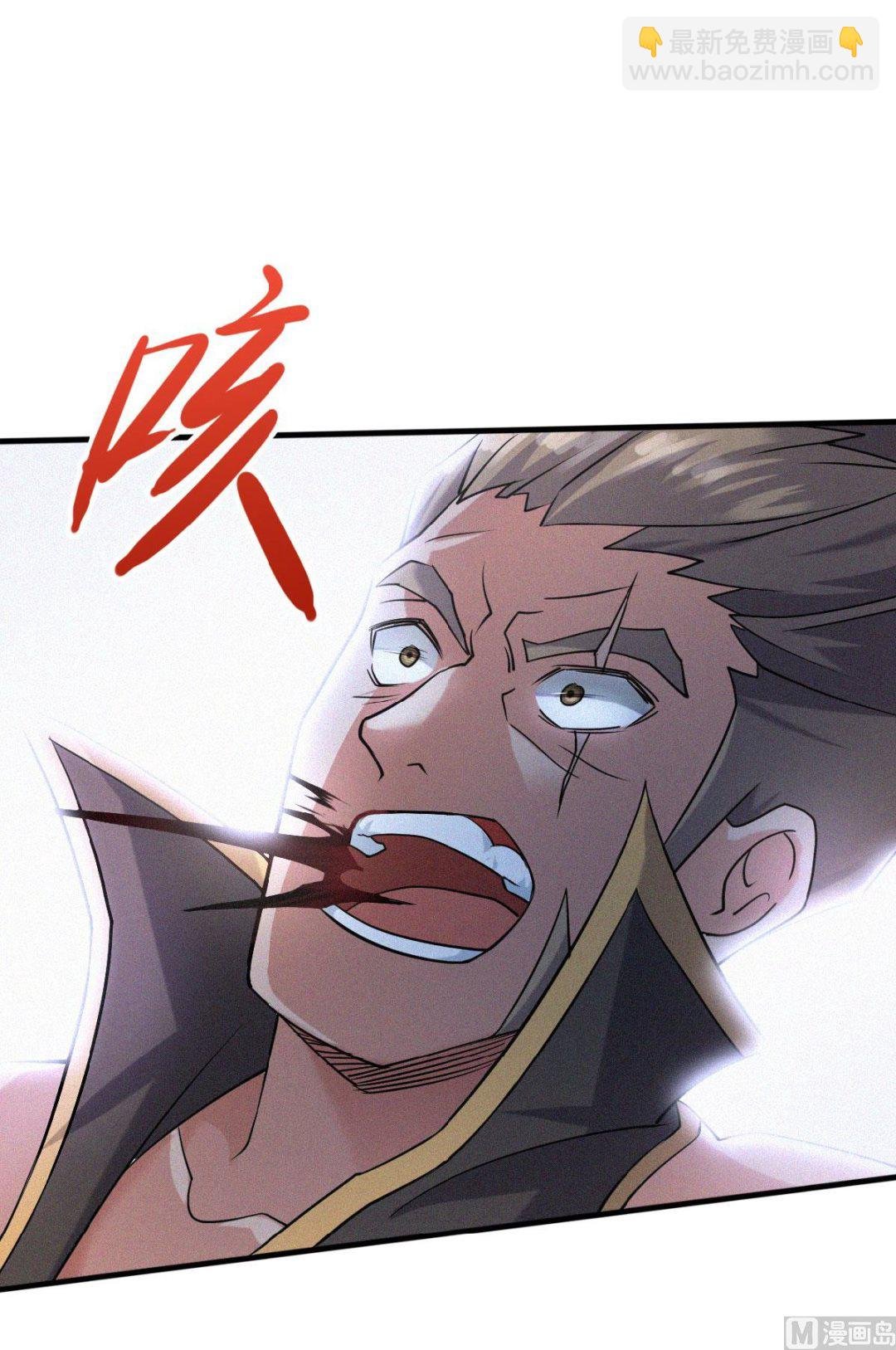 第二季第42话 元王之战，恐怖如斯