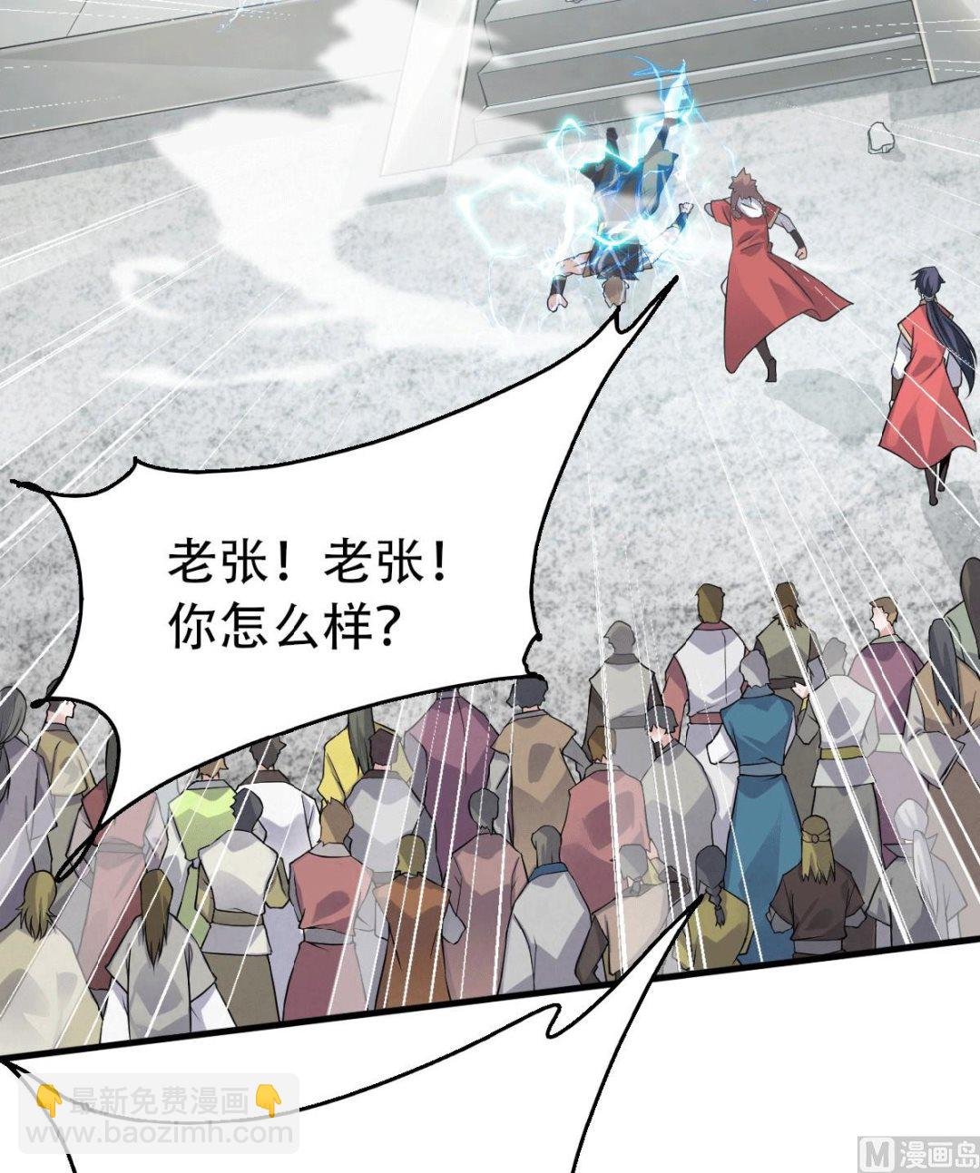 第二季第43话 装逼怪大战骚话精