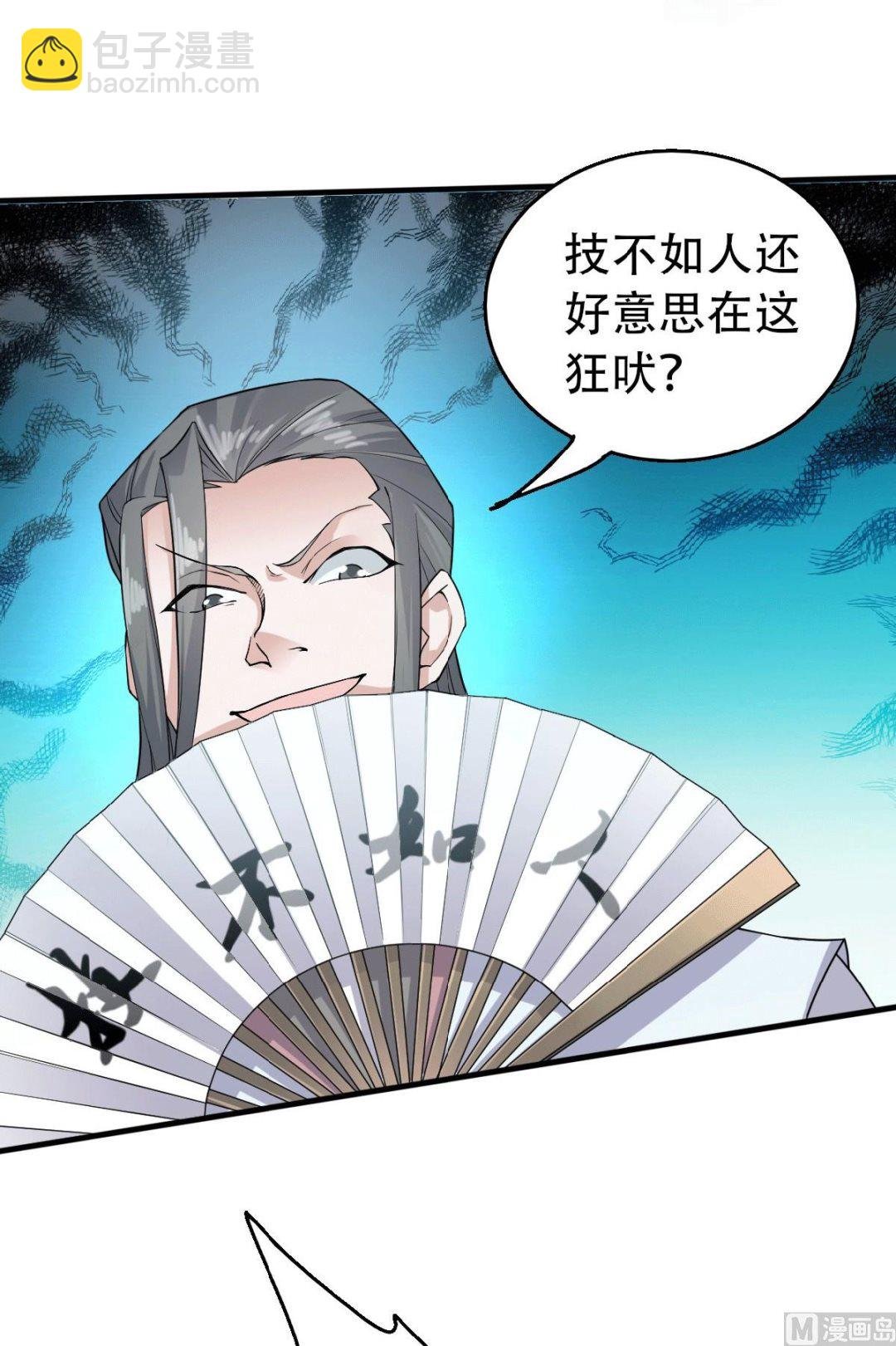 第二季第43话 装逼怪大战骚话精