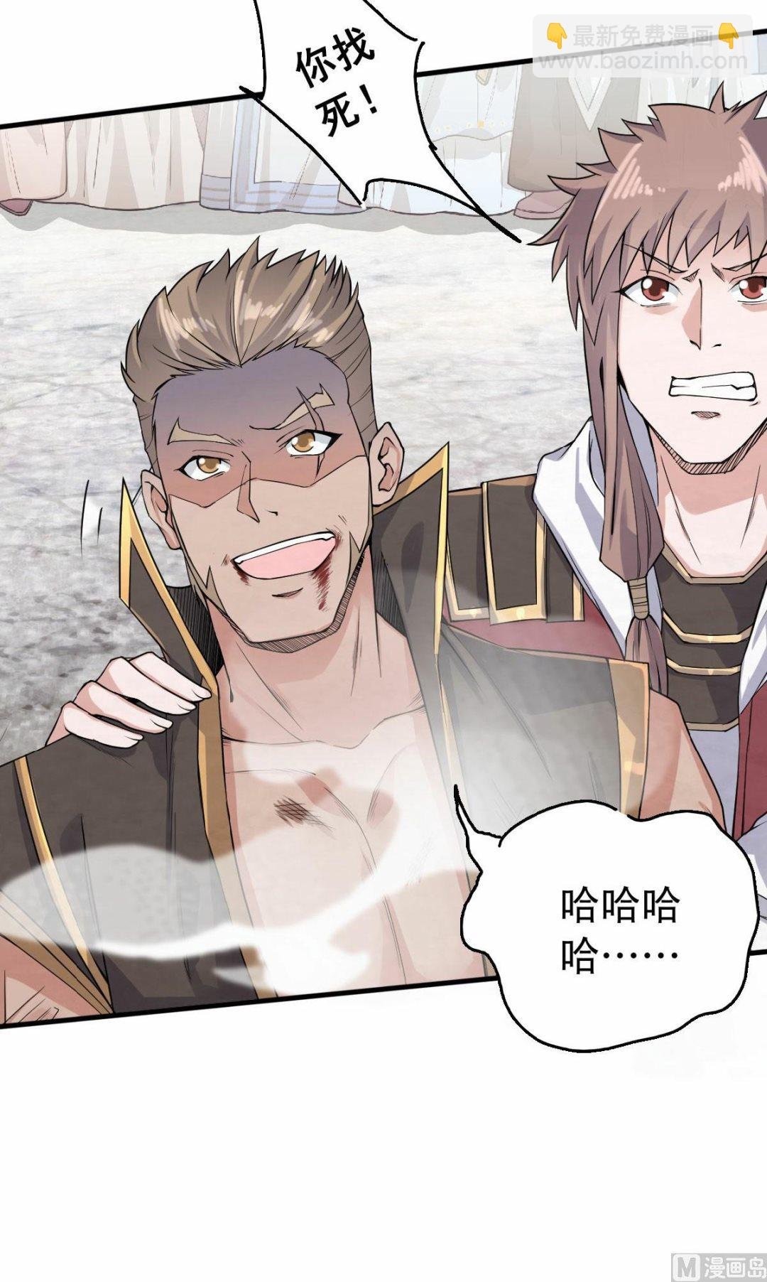 第二季第43话 装逼怪大战骚话精