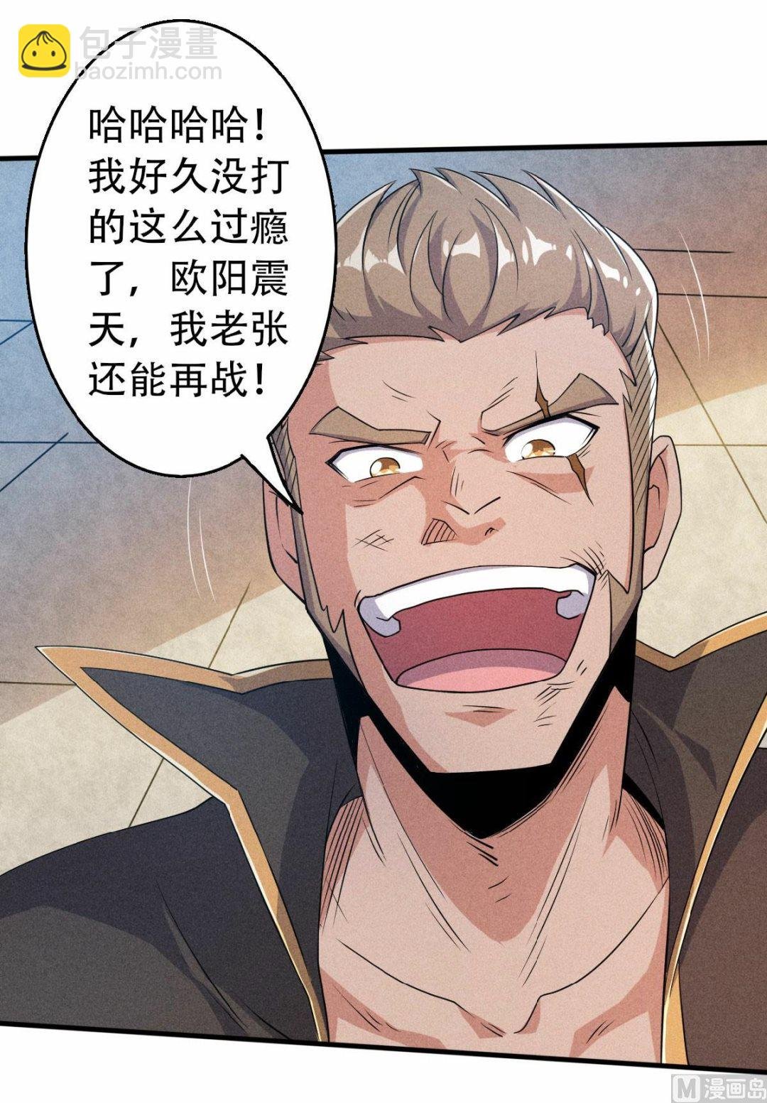 第二季第43话 装逼怪大战骚话精