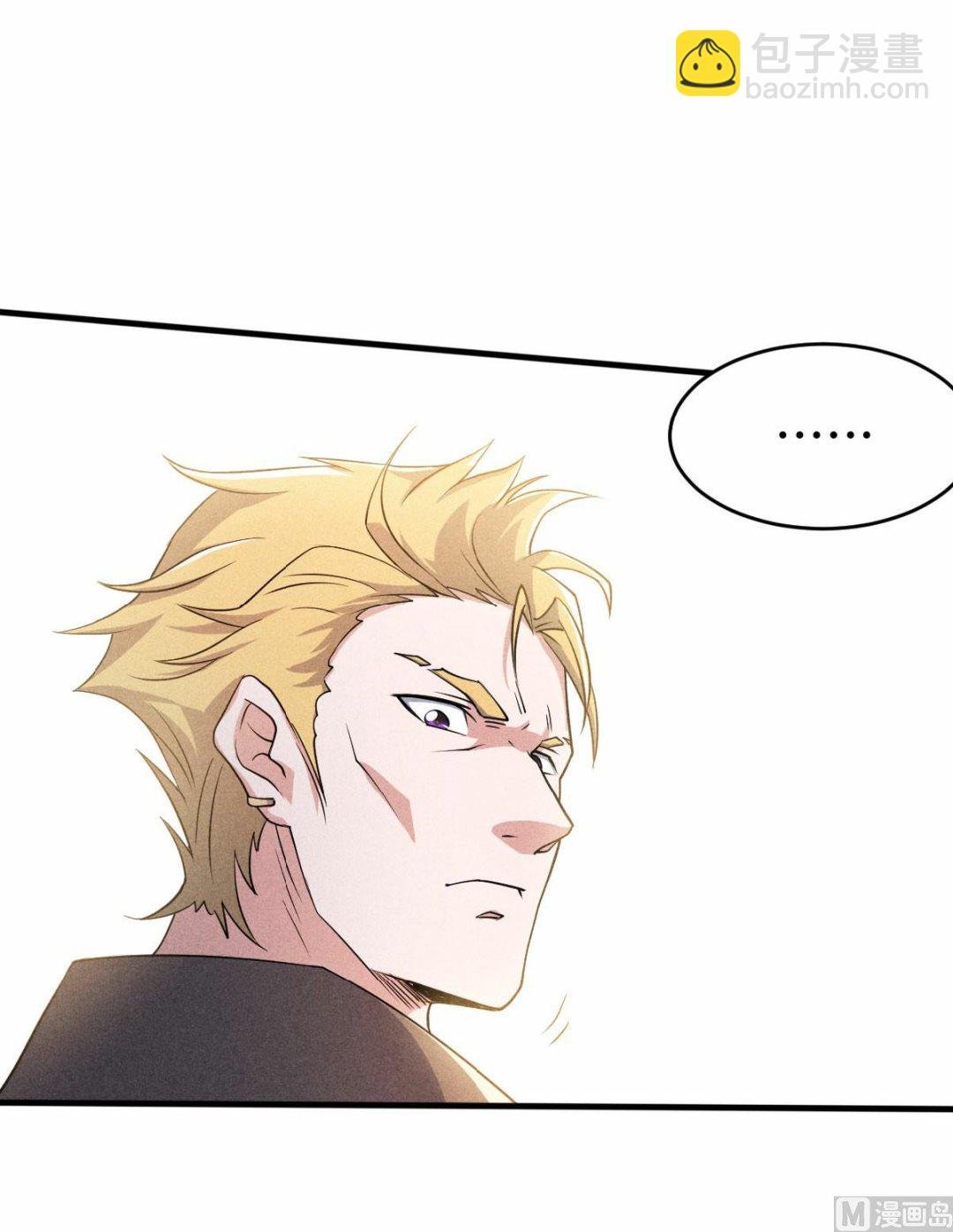 第二季第43话 装逼怪大战骚话精