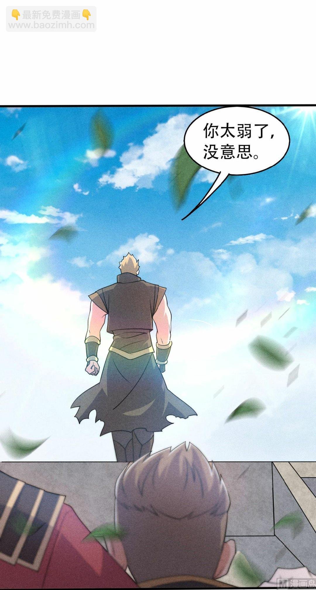 第二季第43话 装逼怪大战骚话精