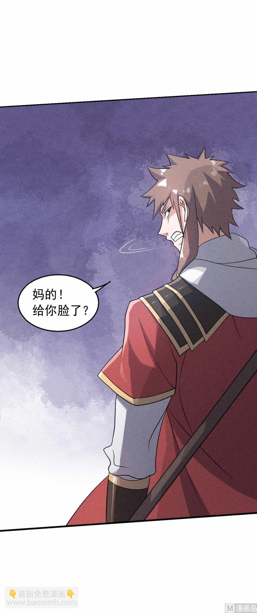 第二季第43话 装逼怪大战骚话精
