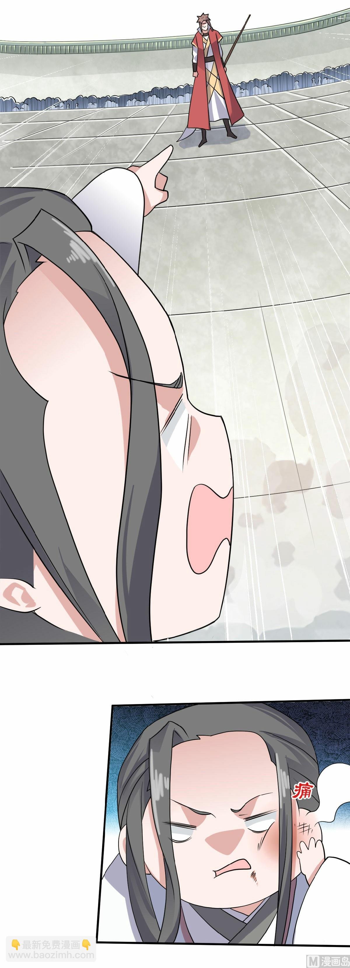 第二季第43话 装逼怪大战骚话精
