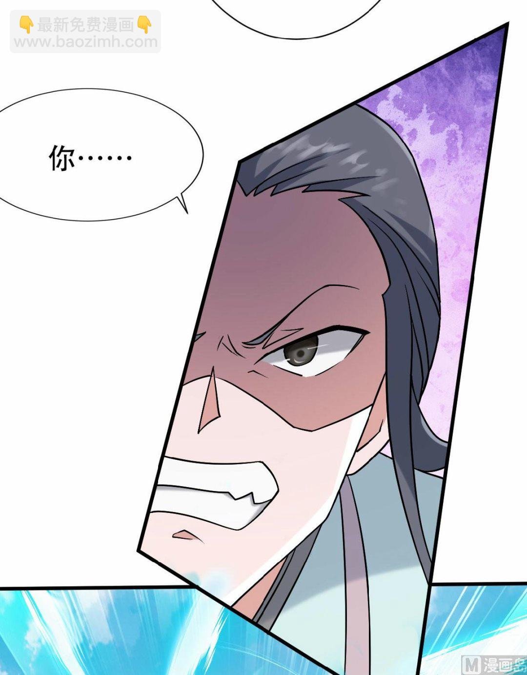 第二季第43话 装逼怪大战骚话精