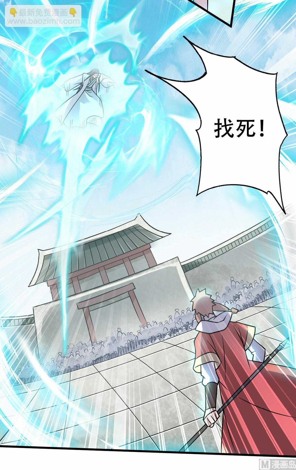 第二季第43话 装逼怪大战骚话精
