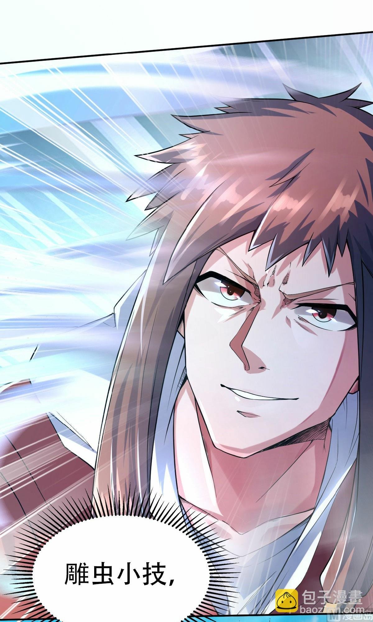 第二季第43话 装逼怪大战骚话精