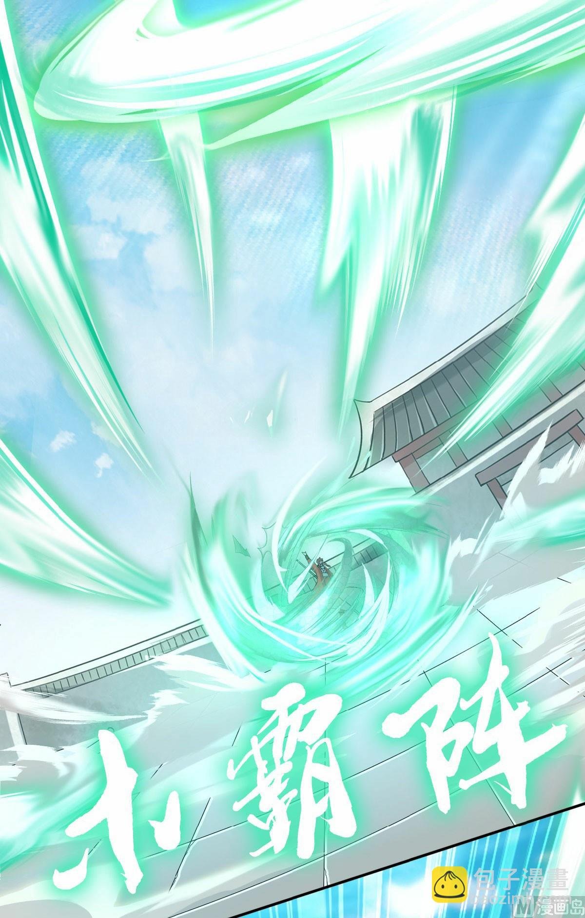 第二季第43话 装逼怪大战骚话精