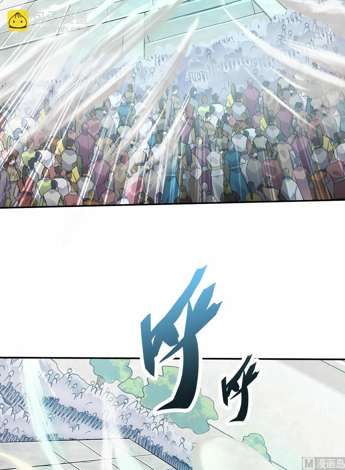 第二季第43话 装逼怪大战骚话精