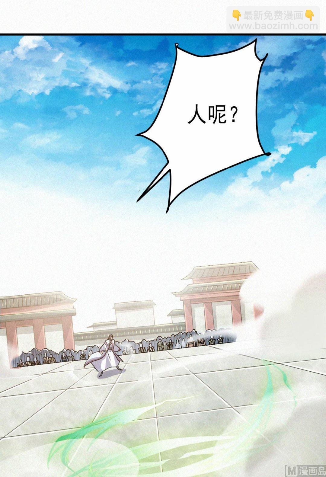 第二季第43话 装逼怪大战骚话精