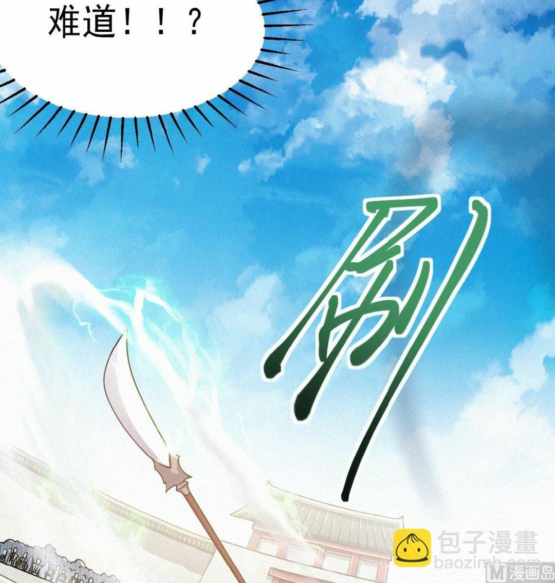第二季第43话 装逼怪大战骚话精