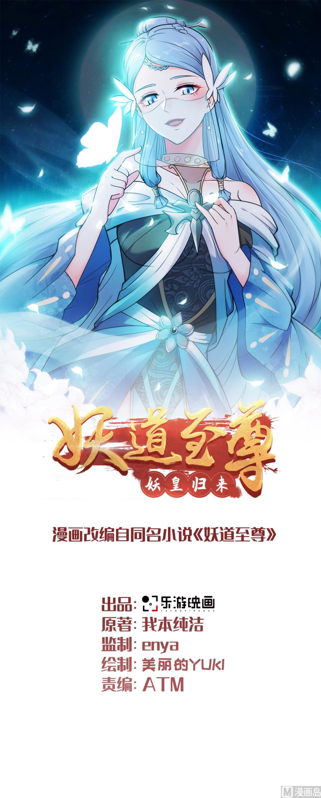 第二季第44话 关二哥的骚操作