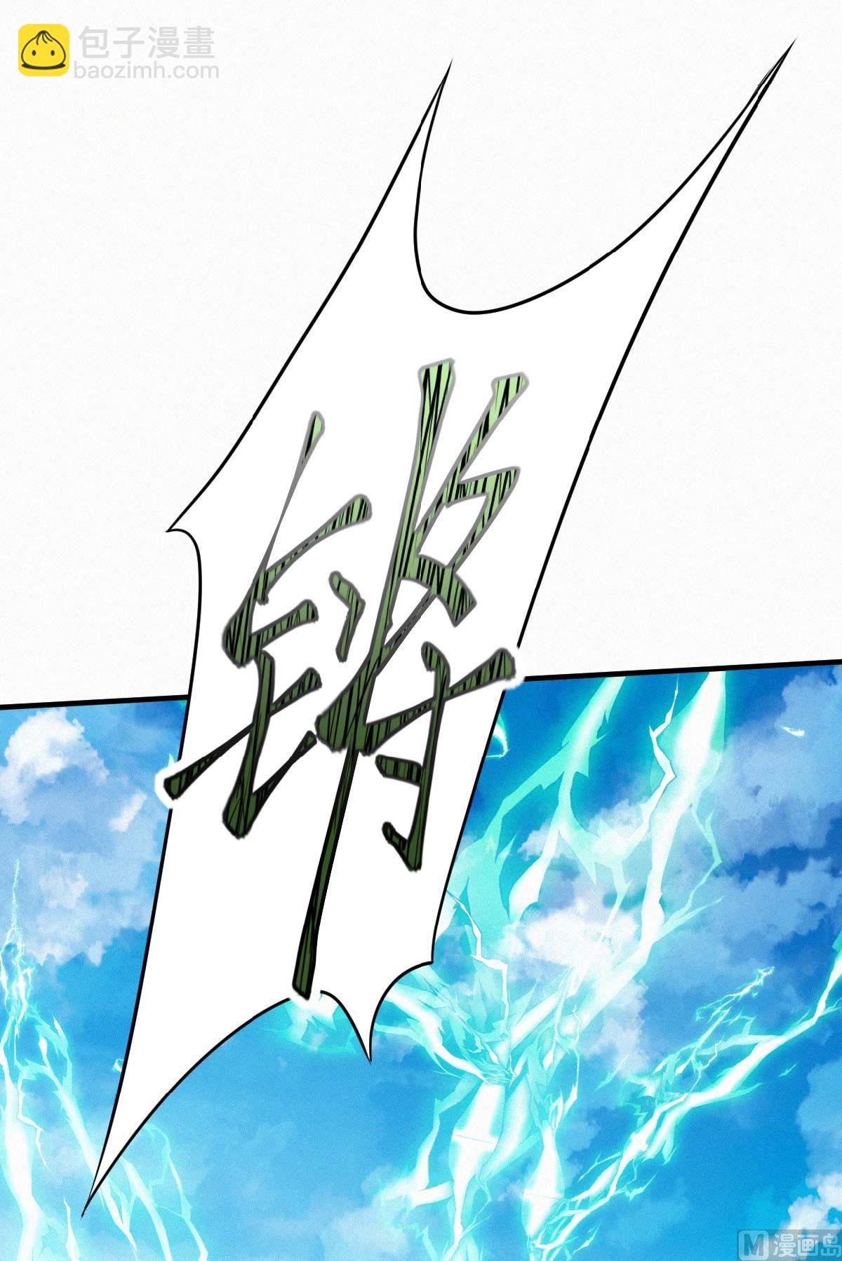 第二季第44话 关二哥的骚操作