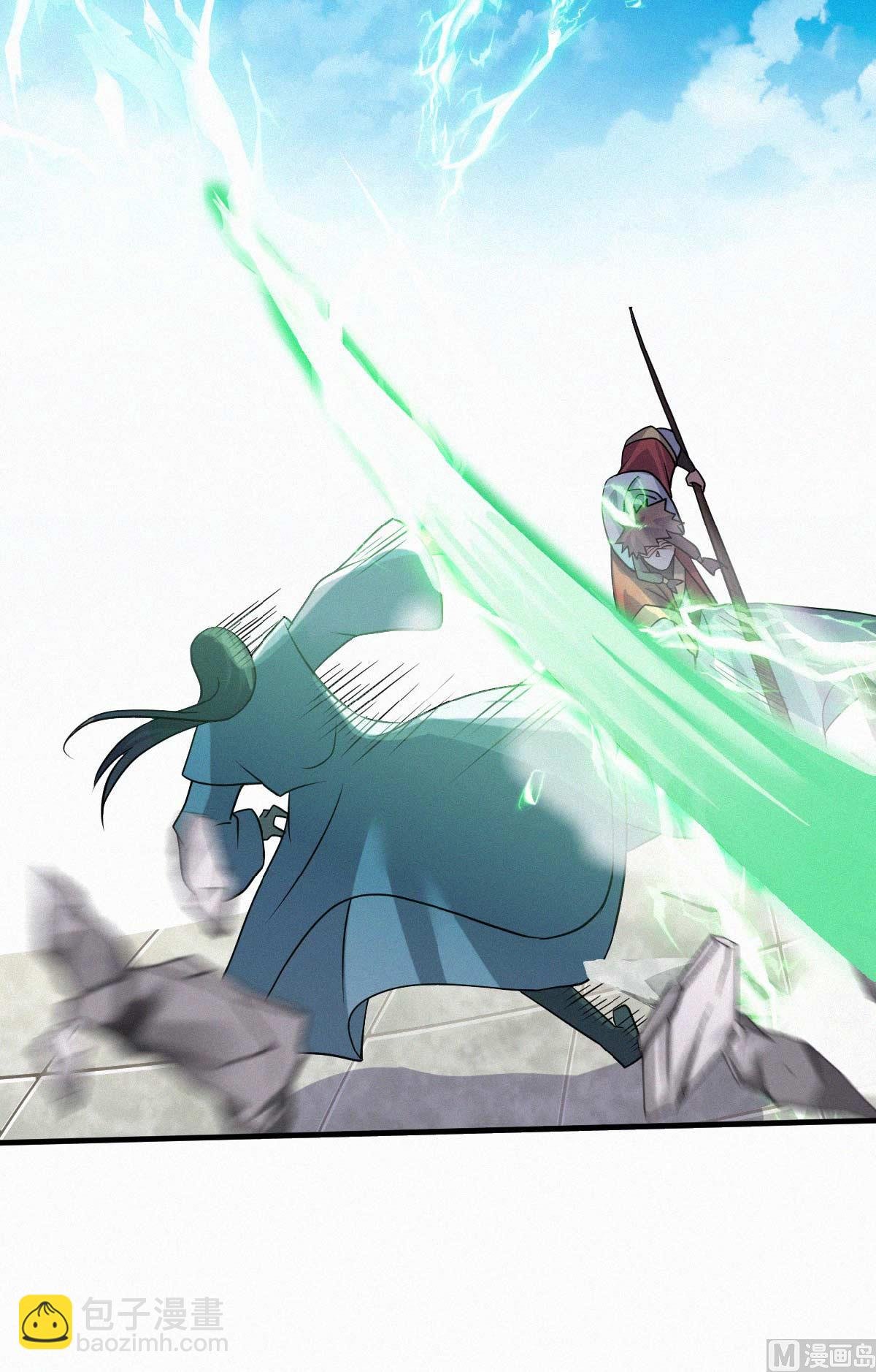 第二季第44话 关二哥的骚操作