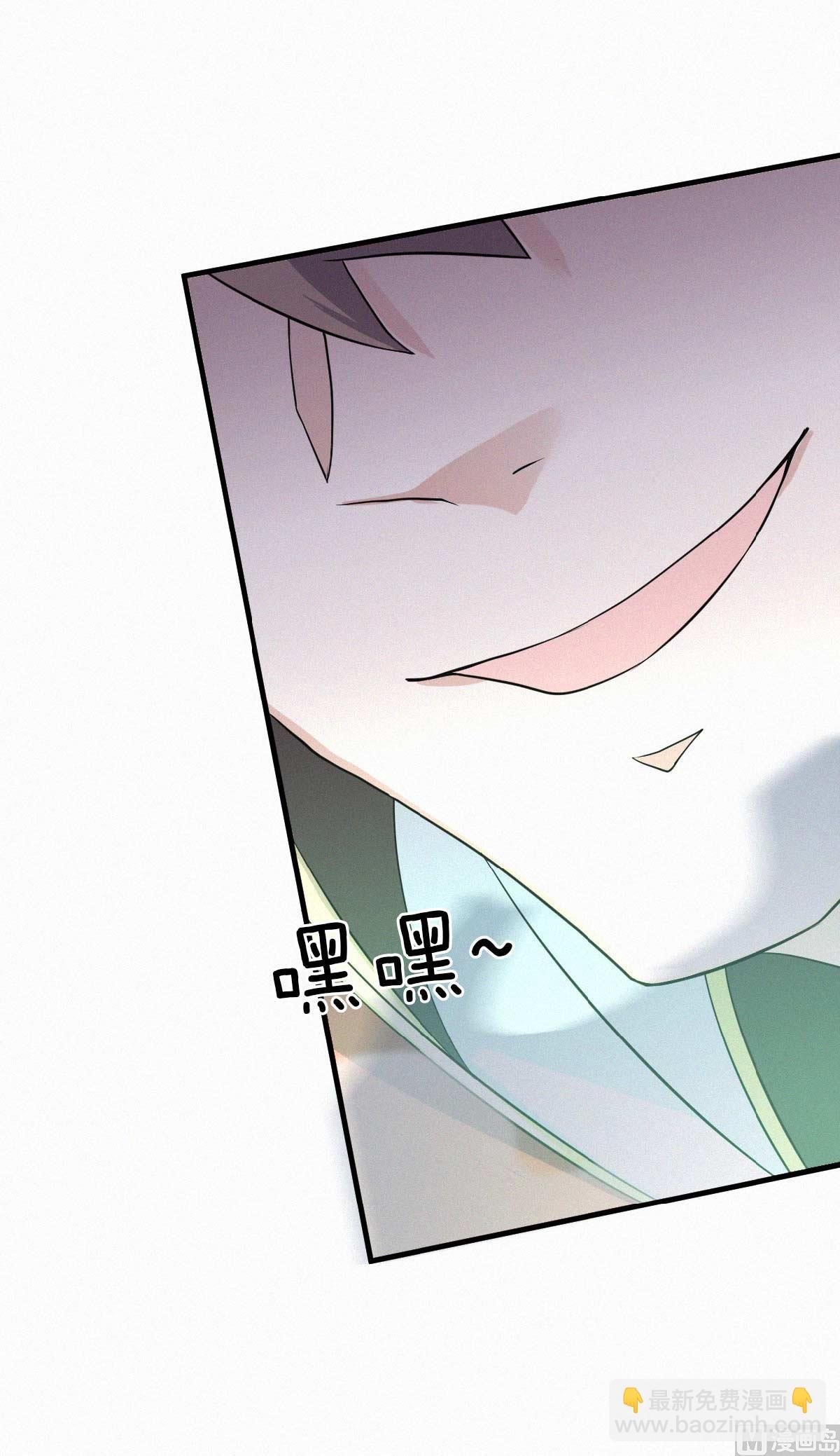 第二季第44话 关二哥的骚操作