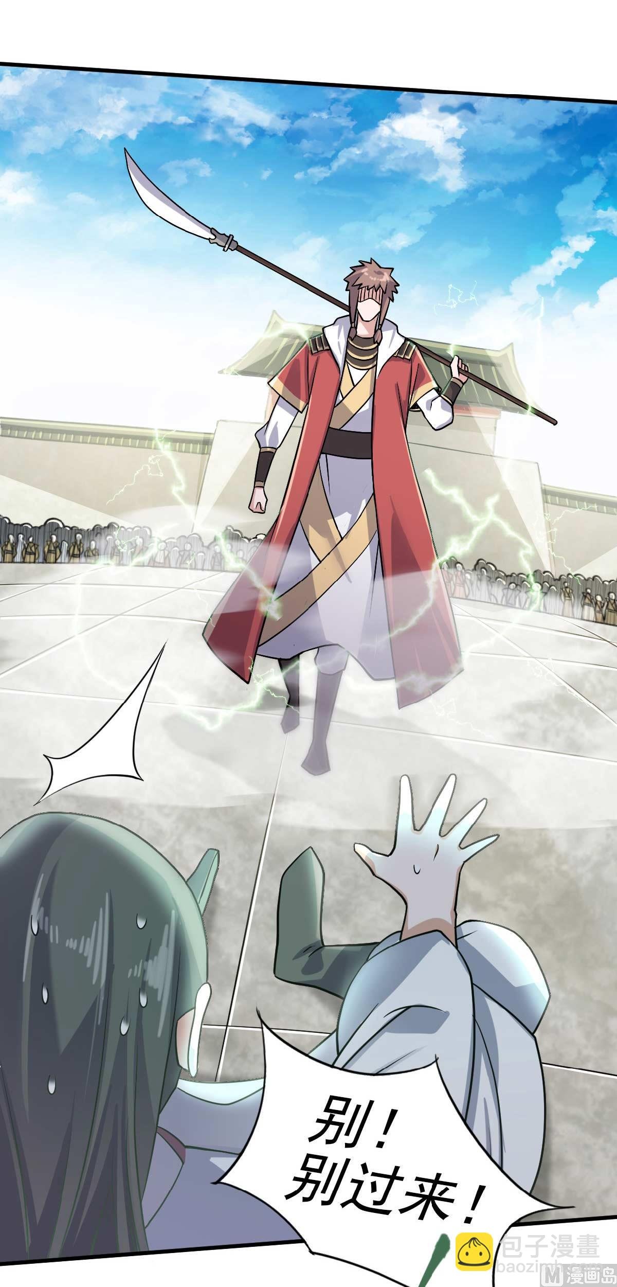 第二季第44话 关二哥的骚操作