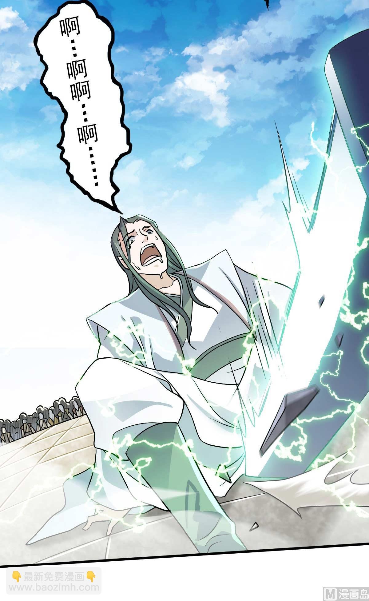 第二季第44话 关二哥的骚操作