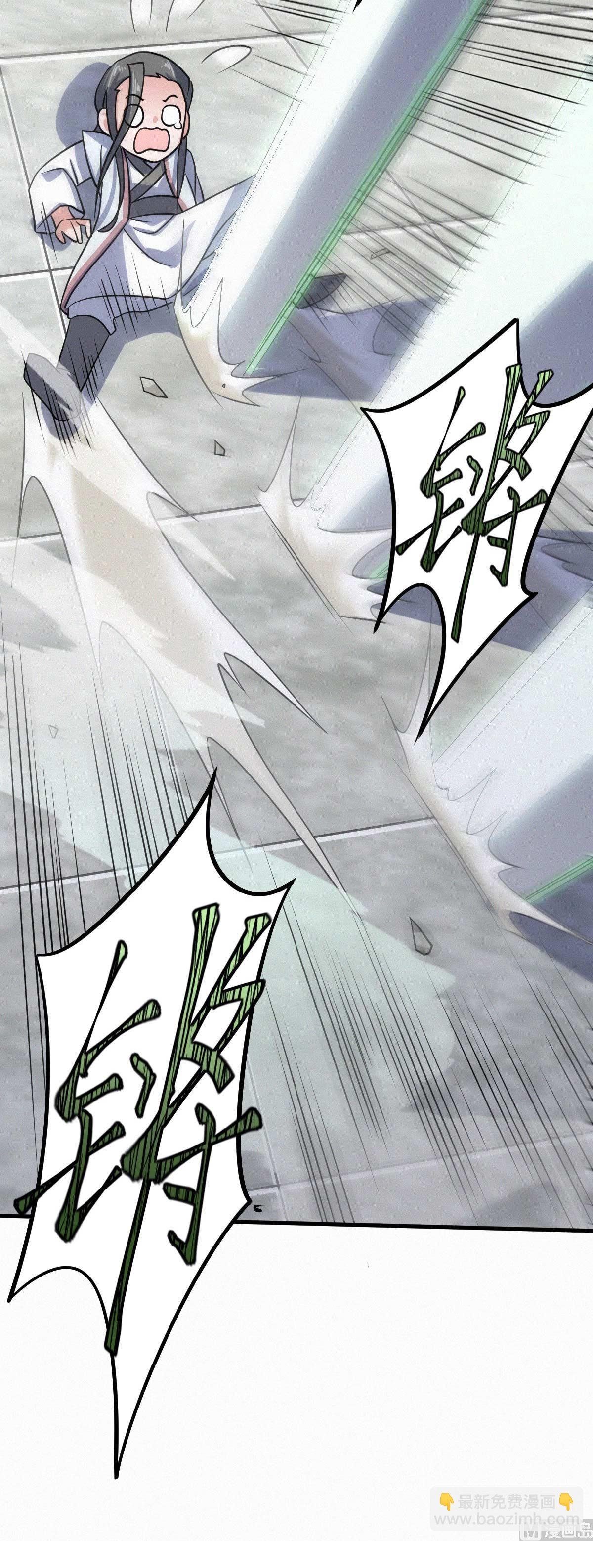 第二季第44话 关二哥的骚操作
