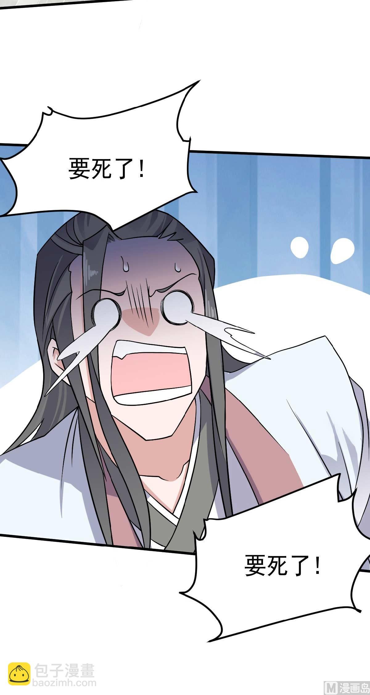第二季第44话 关二哥的骚操作