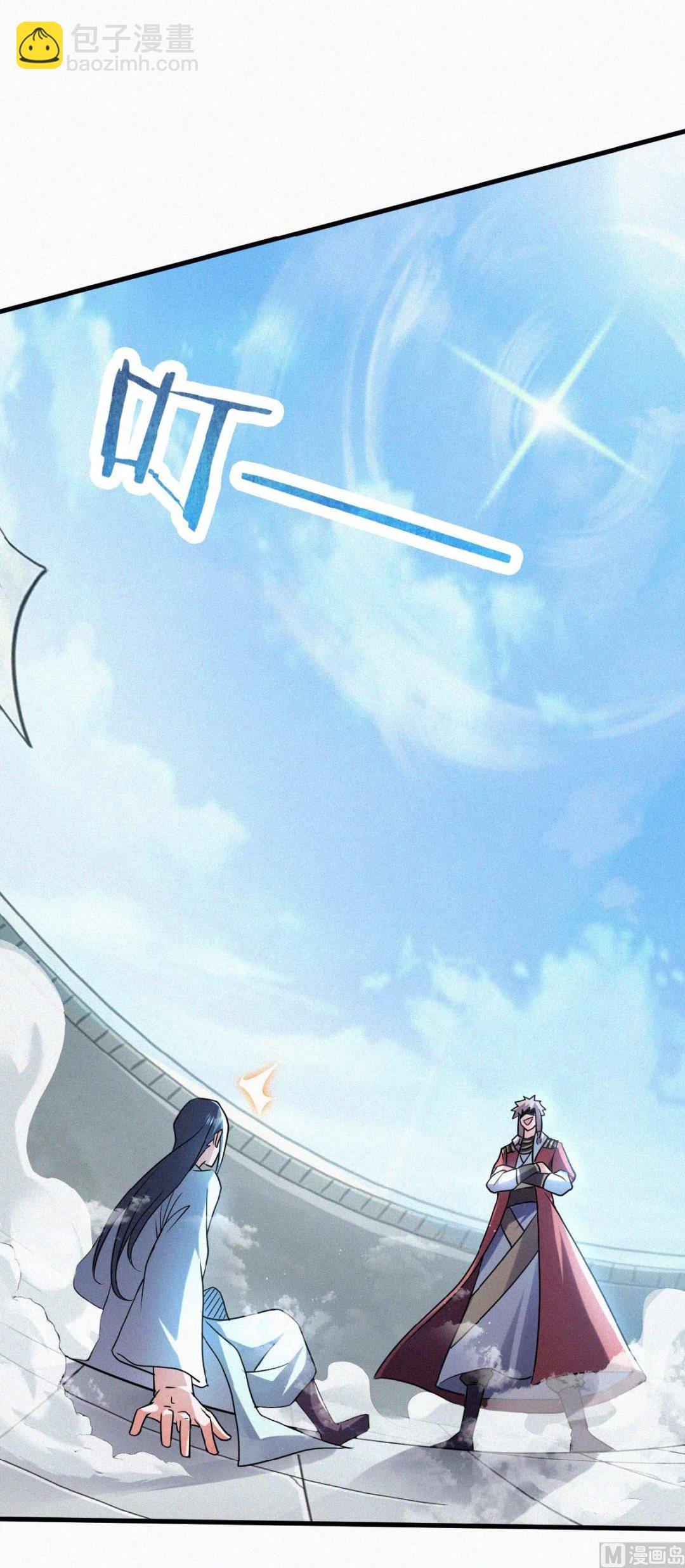 第二季第44话 关二哥的骚操作